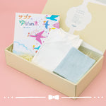 ベビーアパレル&ガーゼハンカチギフトセット