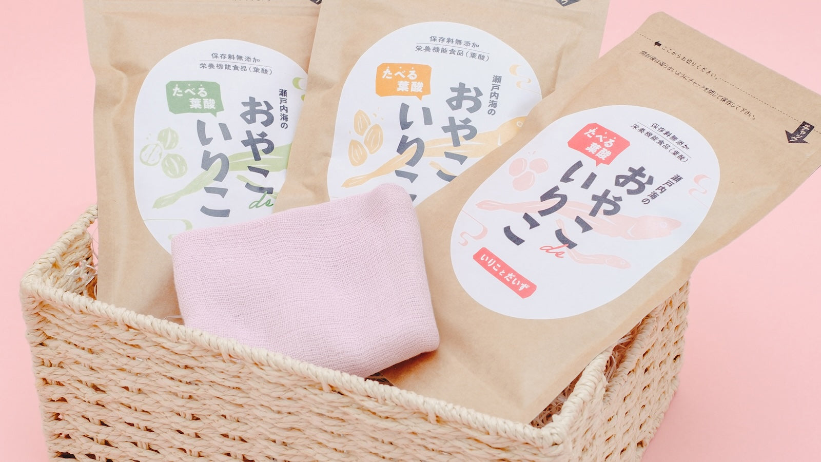 【プレママにもおすすめ】からだに優しいおやつが新登場