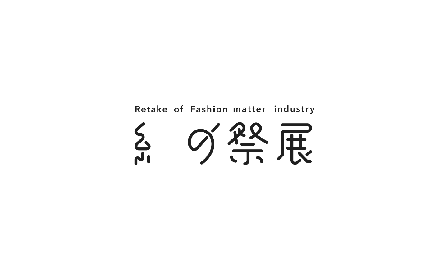 10月7日（火）・8日（水）イベント出展のお知らせ