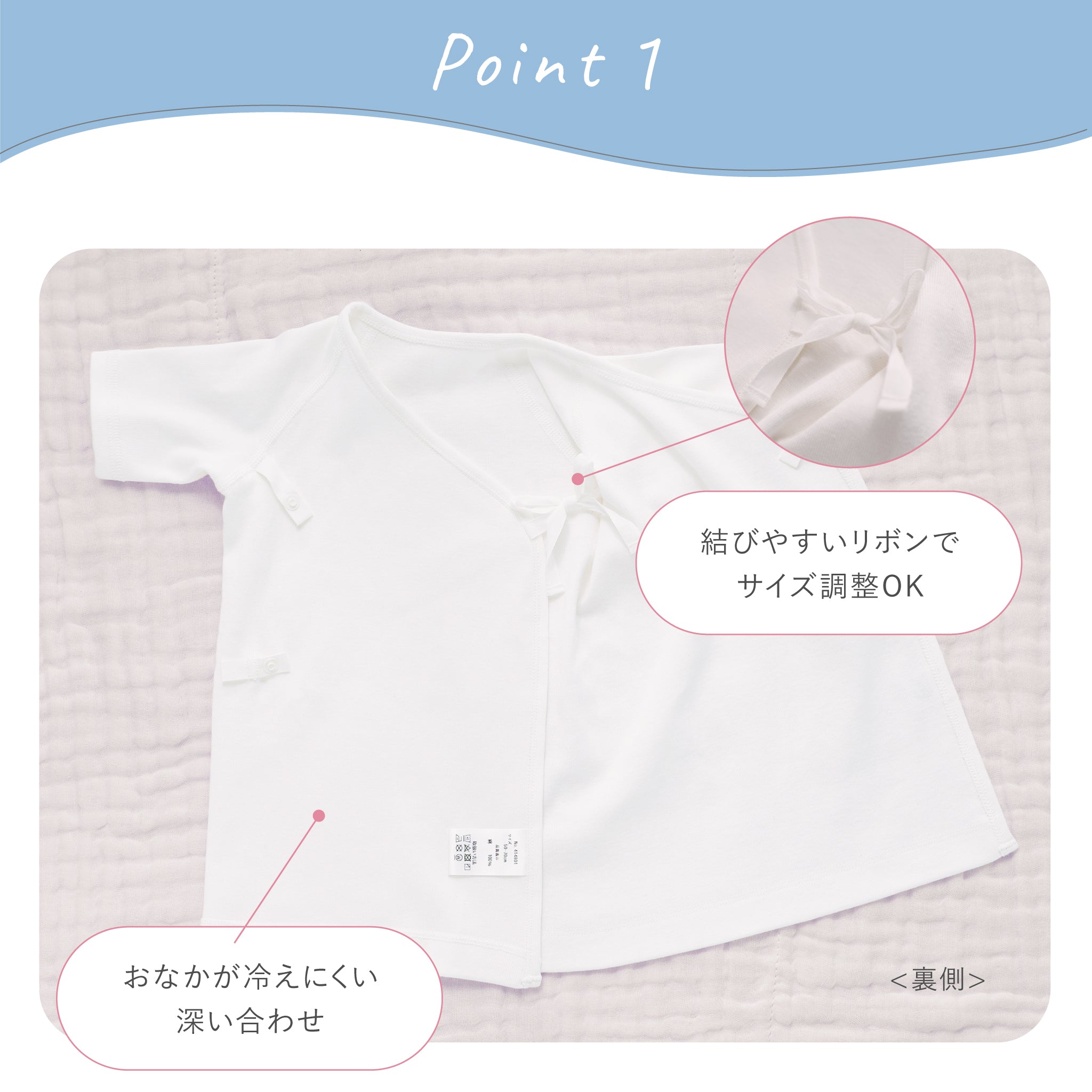むすびページ MuSuBi cotton