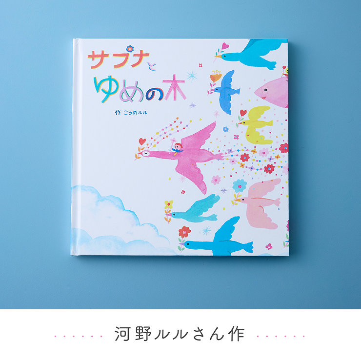 のびやかコットンのベビーアパレルギフトセット